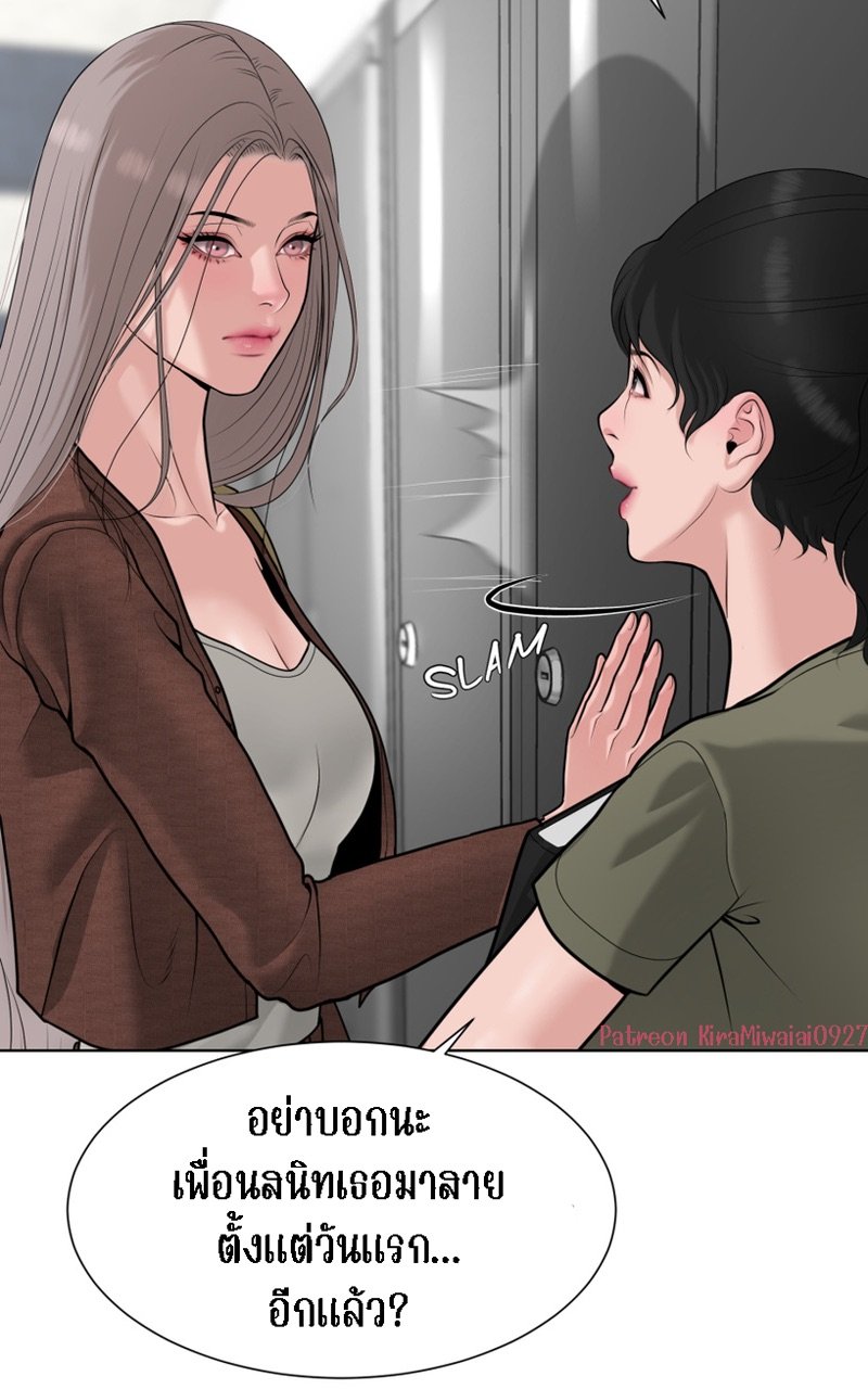 [Macaiaco] Pinky Promise 1 ภาพที่ 30