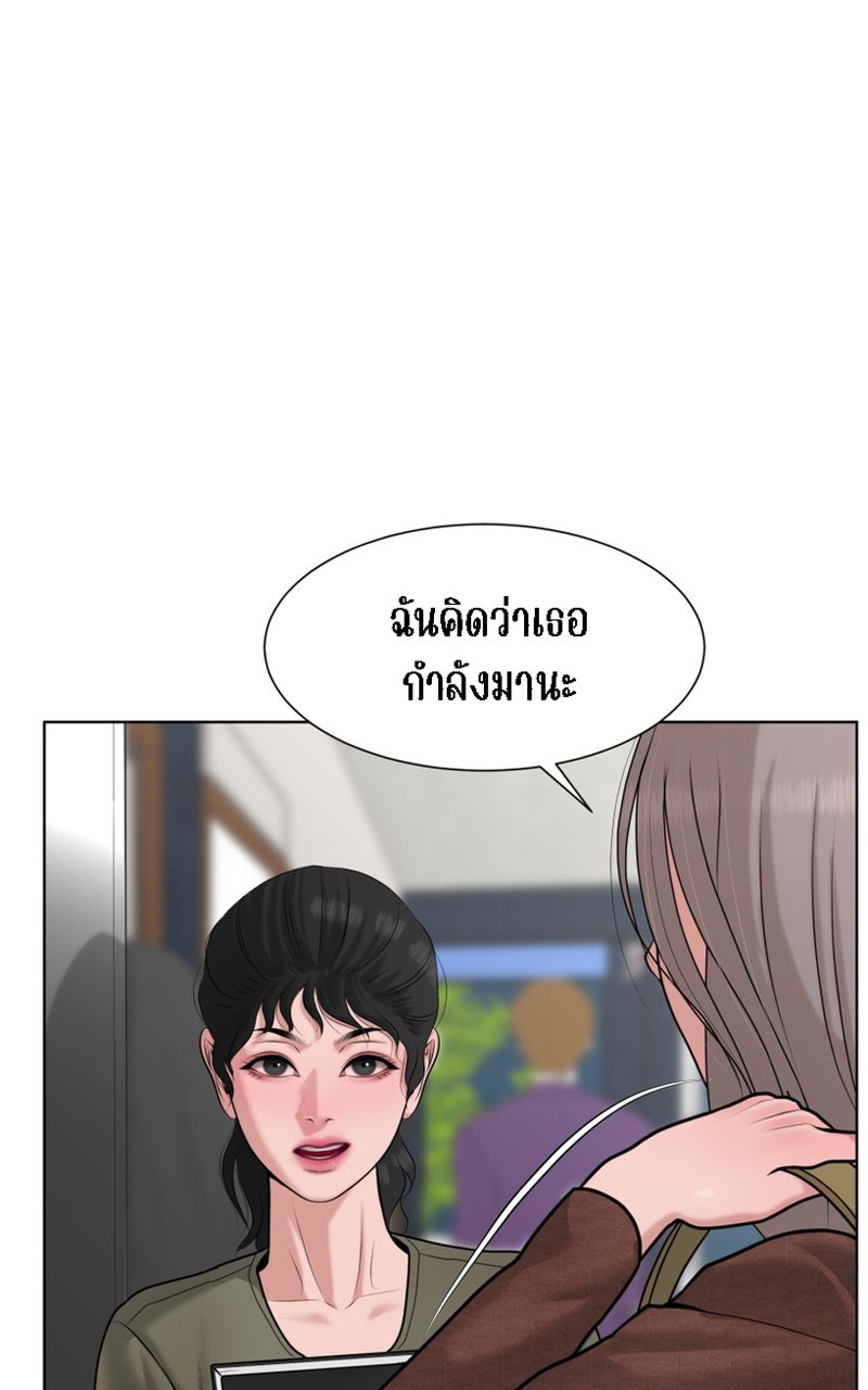 [Macaiaco] Pinky Promise 1 ภาพที่ 31
