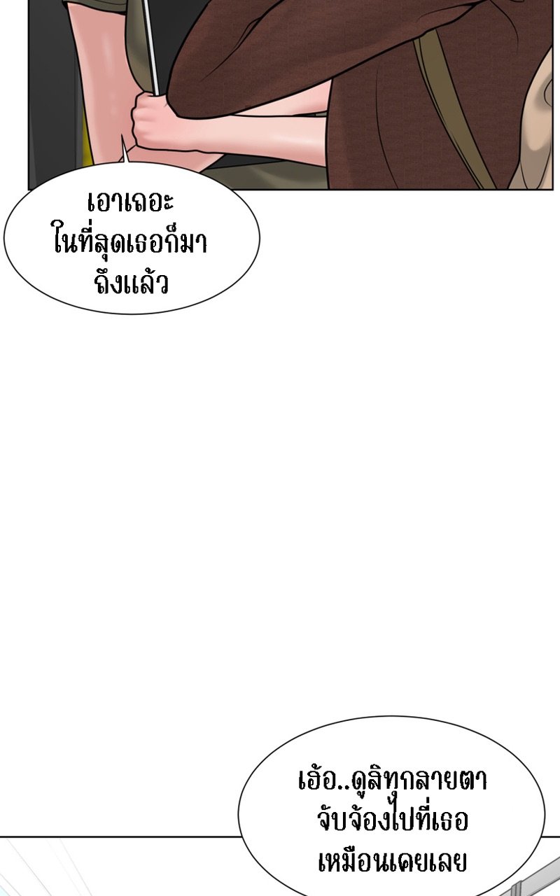 [Macaiaco] Pinky Promise 1 ภาพที่ 32