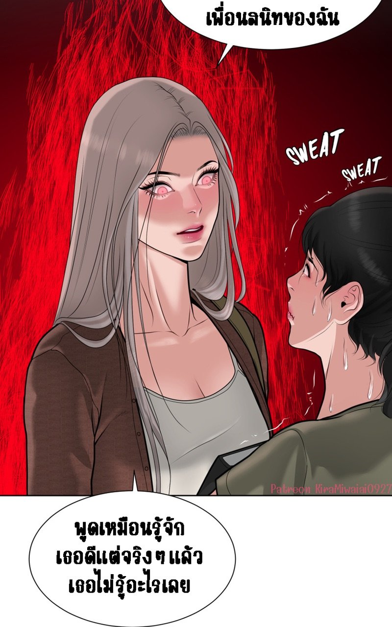 [Macaiaco] Pinky Promise 1 ภาพที่ 39