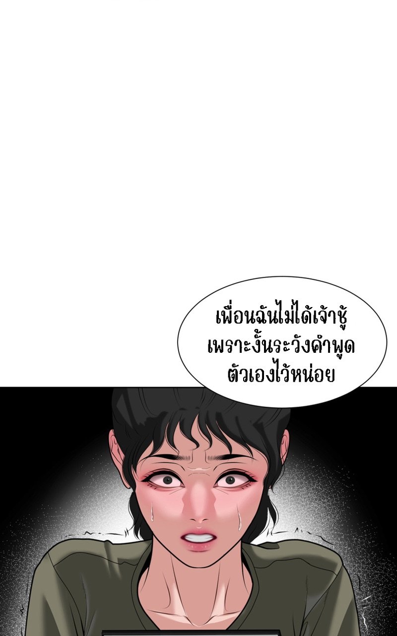 [Macaiaco] Pinky Promise 1 ภาพที่ 40