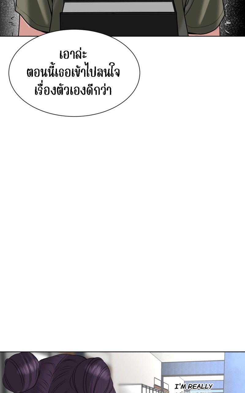[Macaiaco] Pinky Promise 1 ภาพที่ 41