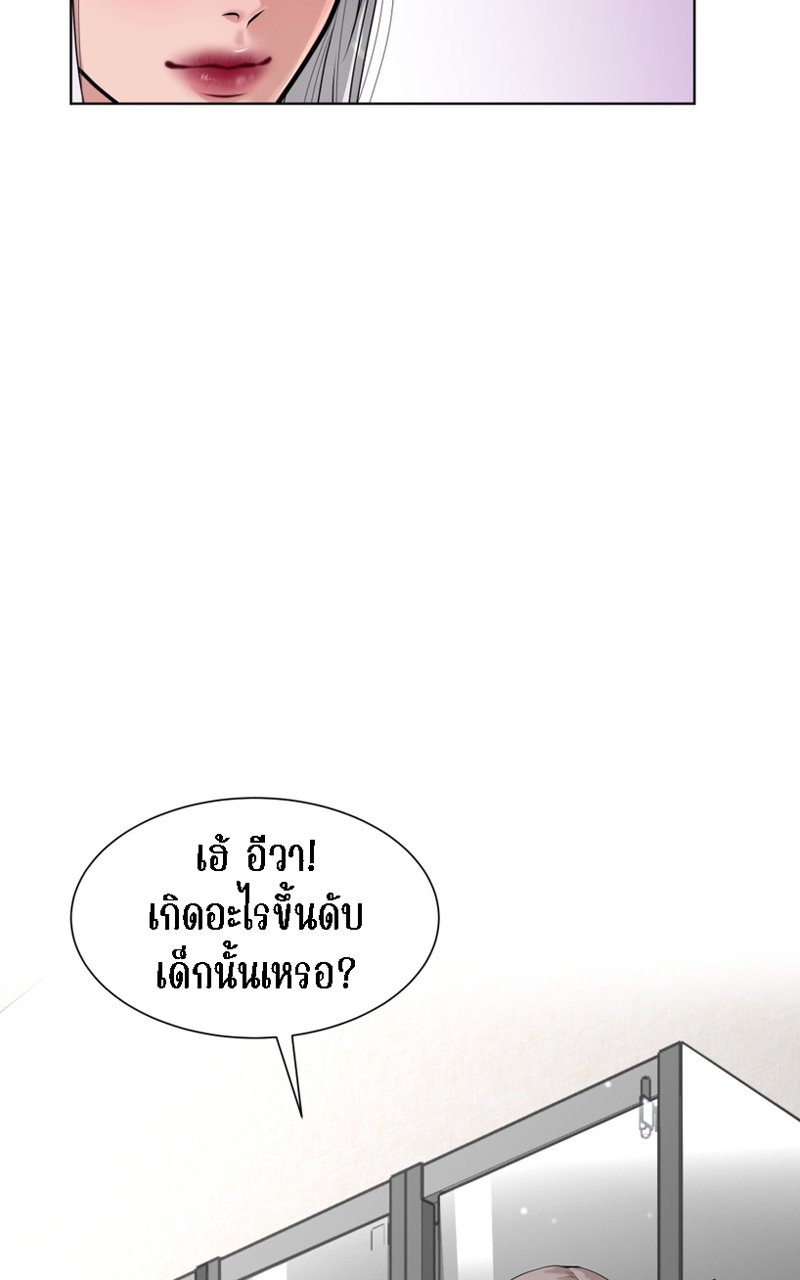 [Macaiaco] Pinky Promise 1 ภาพที่ 43