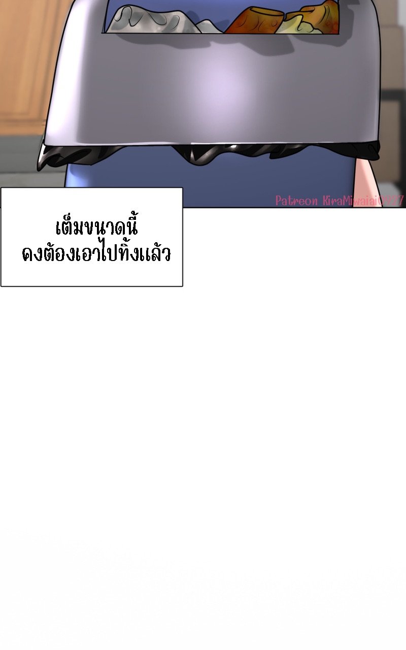 [Macaiaco] Pinky Promise 1 ภาพที่ 7