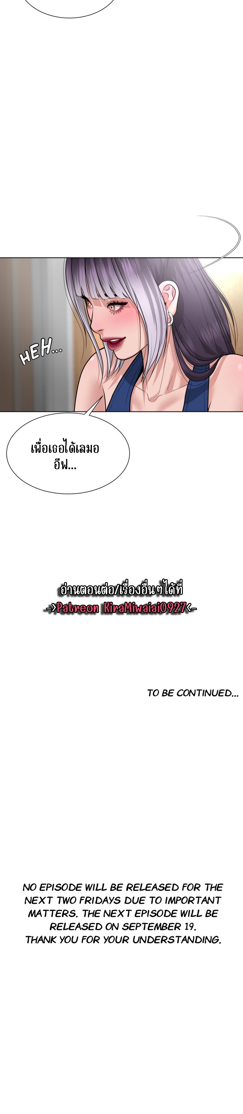 [Macaiaco] Pinky Promise 10 ภาพที่ 5