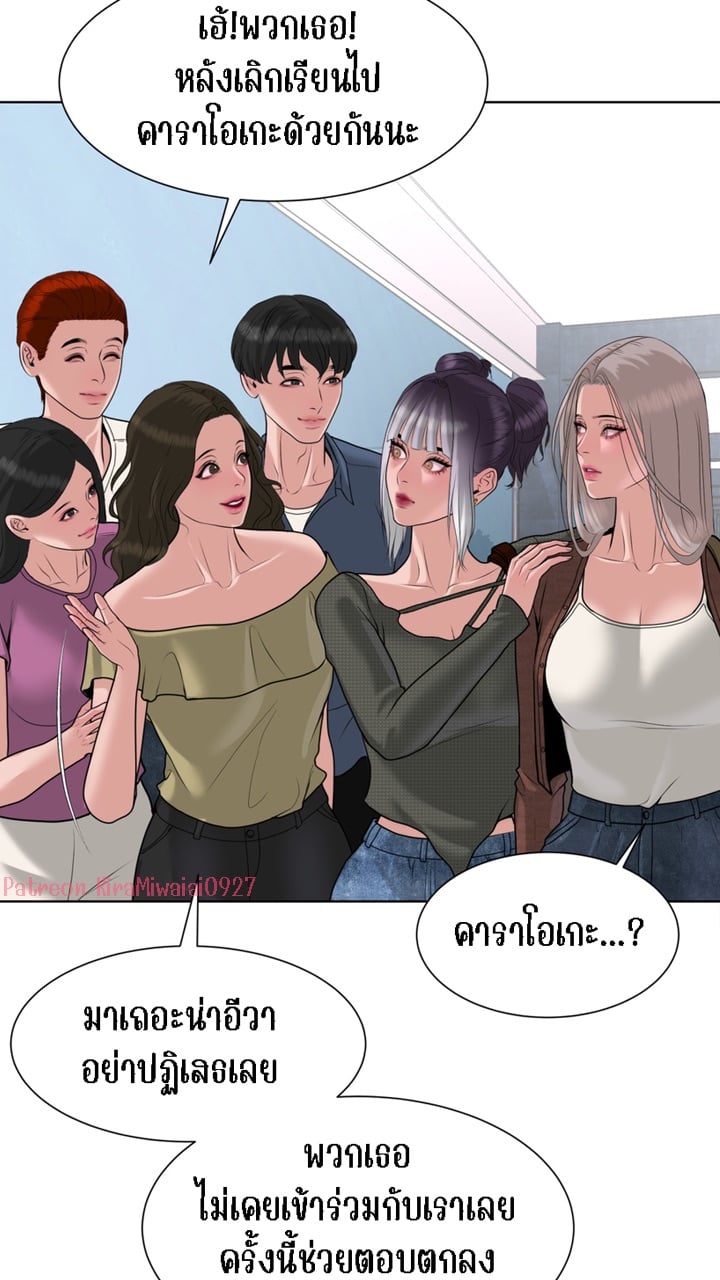 [Macaiaco] Pinky Promise 2 ภาพที่ 10