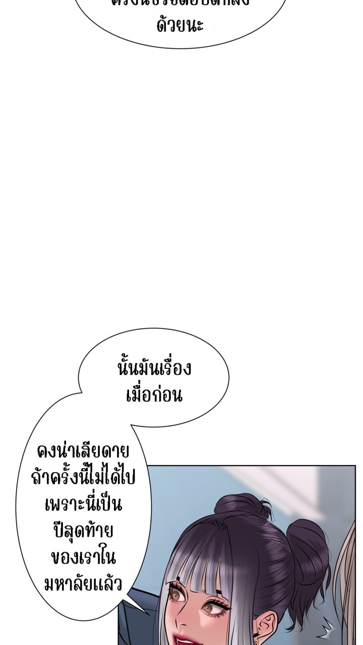 [Macaiaco] Pinky Promise 2 ภาพที่ 11