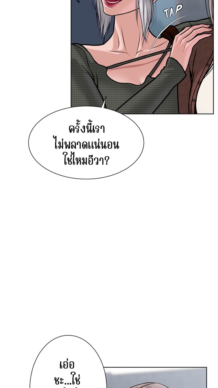 [Macaiaco] Pinky Promise 2 ภาพที่ 12