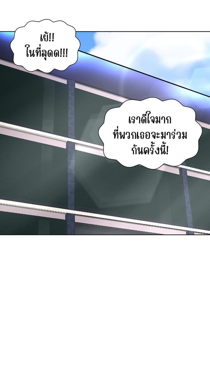 [Macaiaco] Pinky Promise 2 ภาพที่ 14