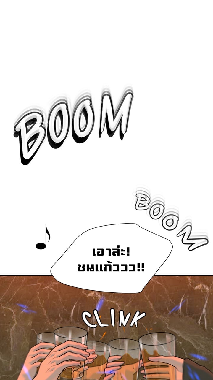[Macaiaco] Pinky Promise 2 ภาพที่ 16