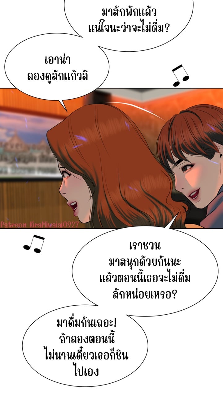 [Macaiaco] Pinky Promise 2 ภาพที่ 19