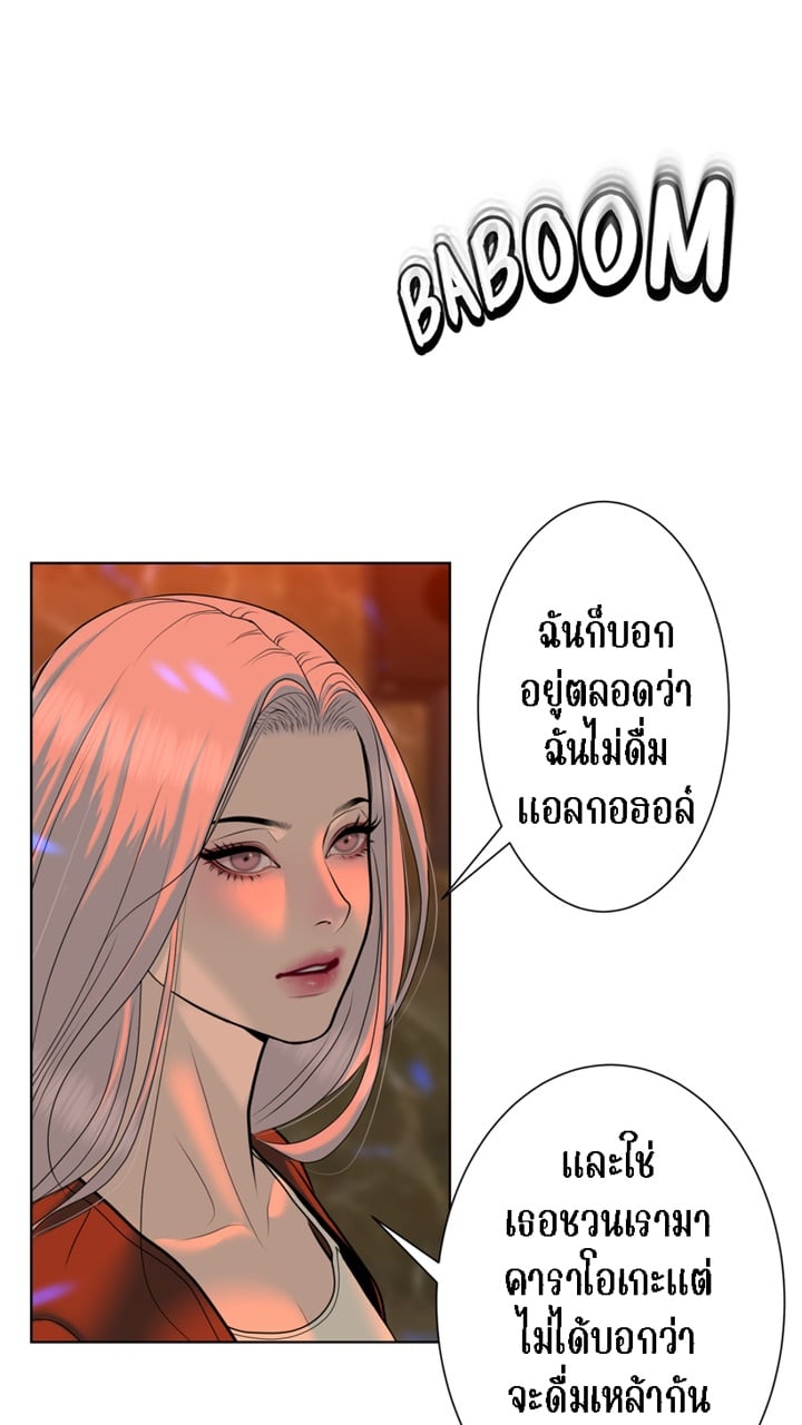 [Macaiaco] Pinky Promise 2 ภาพที่ 20