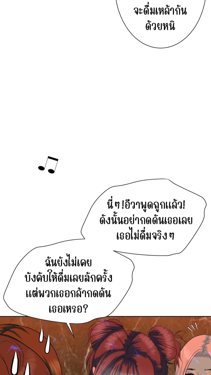 [Macaiaco] Pinky Promise 2 ภาพที่ 21