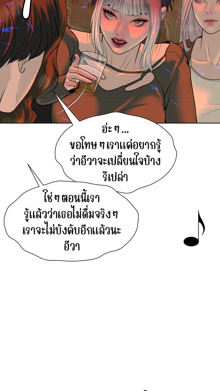 [Macaiaco] Pinky Promise 2 ภาพที่ 22