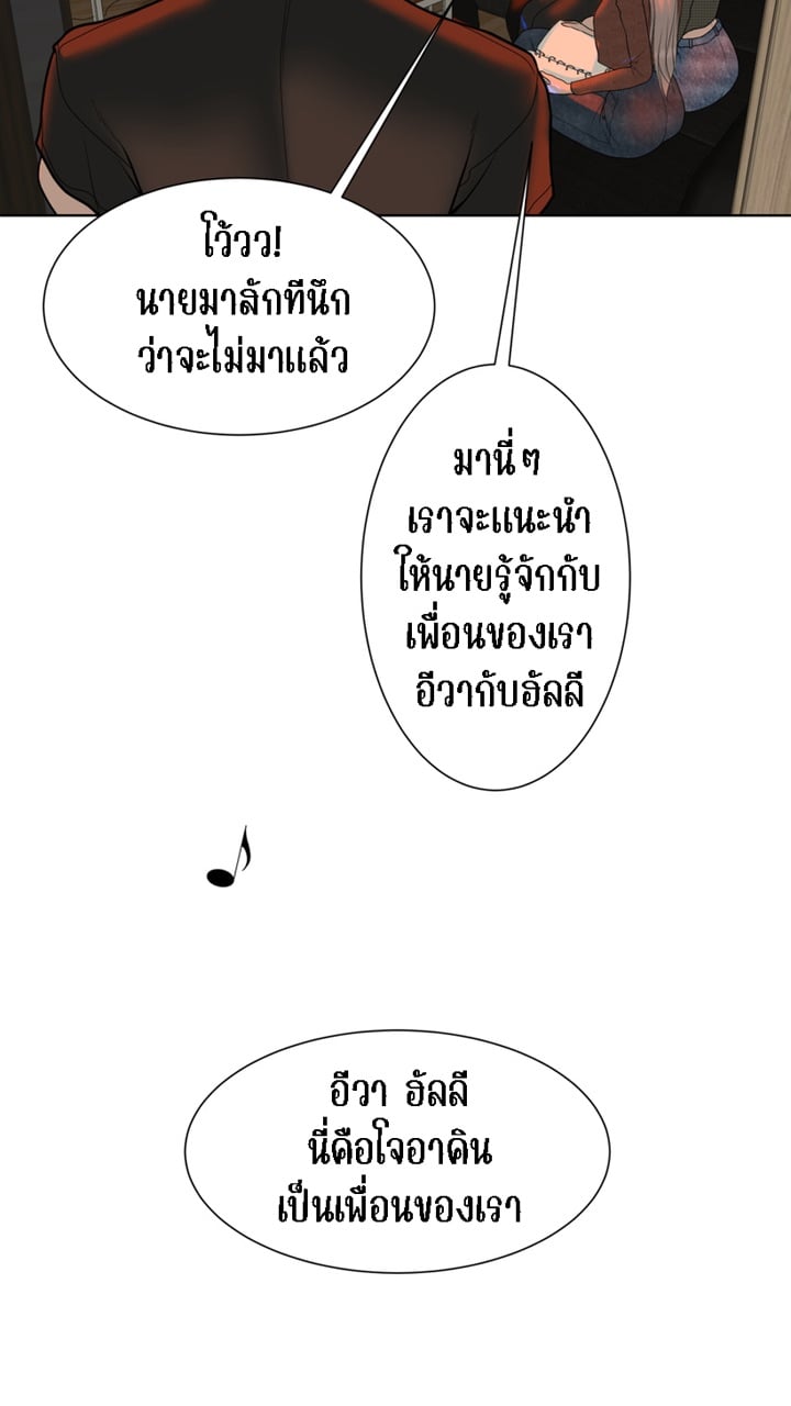 [Macaiaco] Pinky Promise 2 ภาพที่ 24