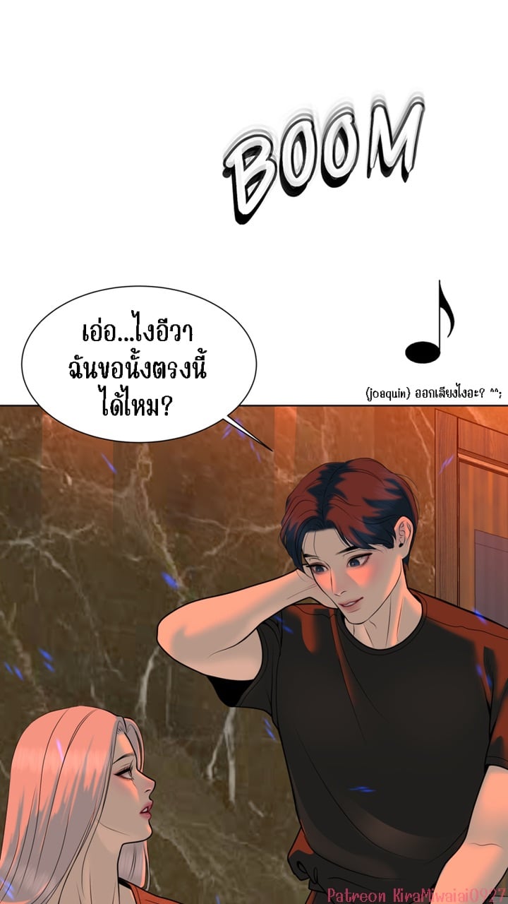 [Macaiaco] Pinky Promise 2 ภาพที่ 25