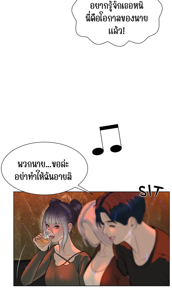 [Macaiaco] Pinky Promise 2 ภาพที่ 27