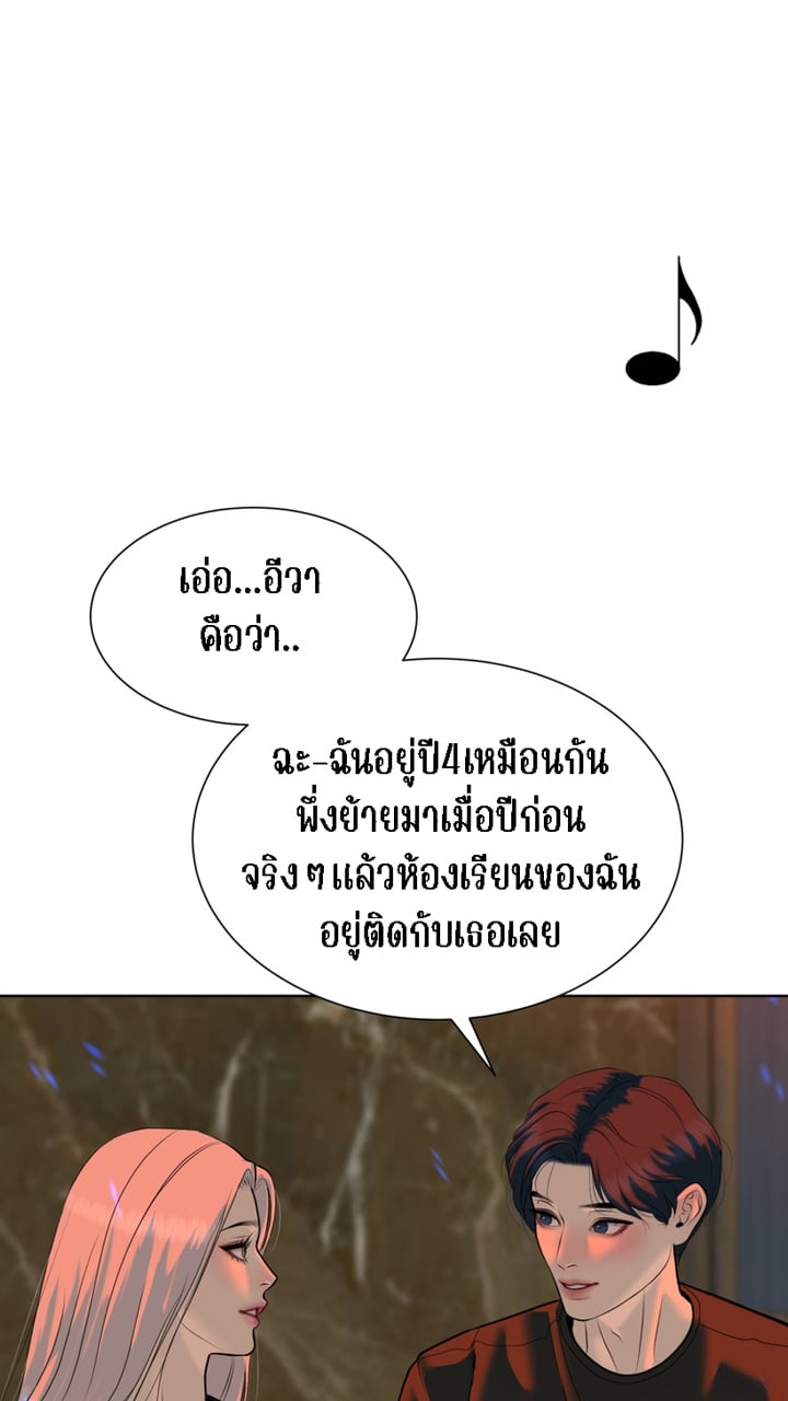 [Macaiaco] Pinky Promise 2 ภาพที่ 28