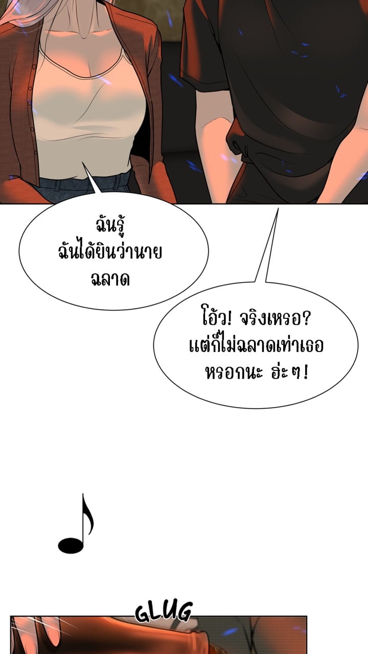 [Macaiaco] Pinky Promise 2 ภาพที่ 29