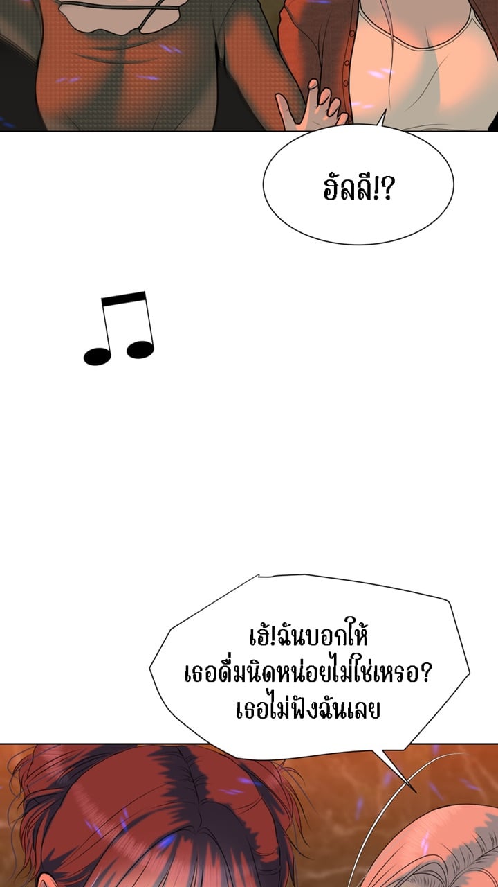 [Macaiaco] Pinky Promise 2 ภาพที่ 31