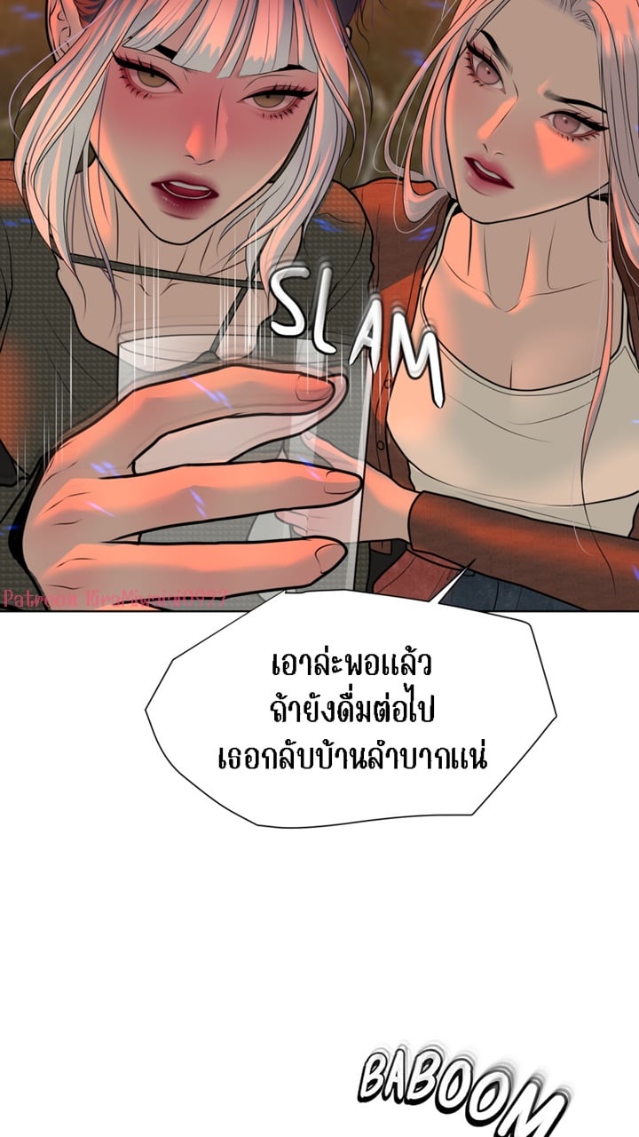[Macaiaco] Pinky Promise 2 ภาพที่ 32
