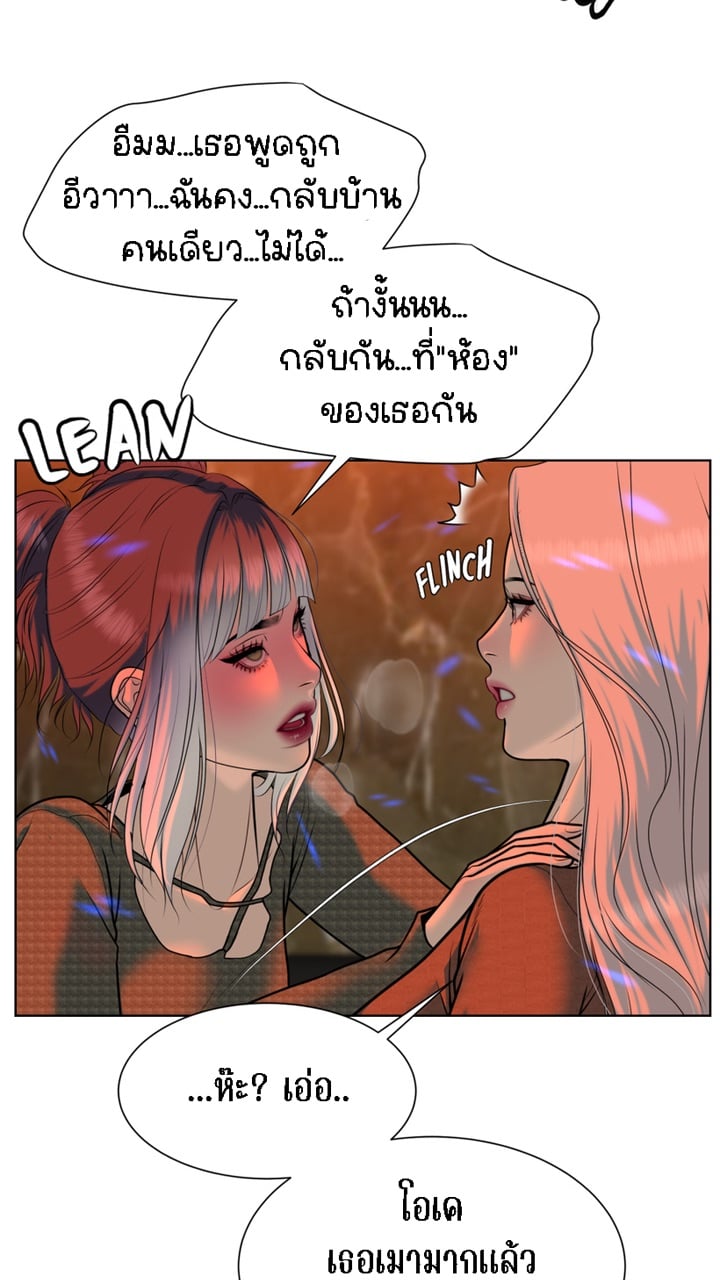 [Macaiaco] Pinky Promise 2 ภาพที่ 33