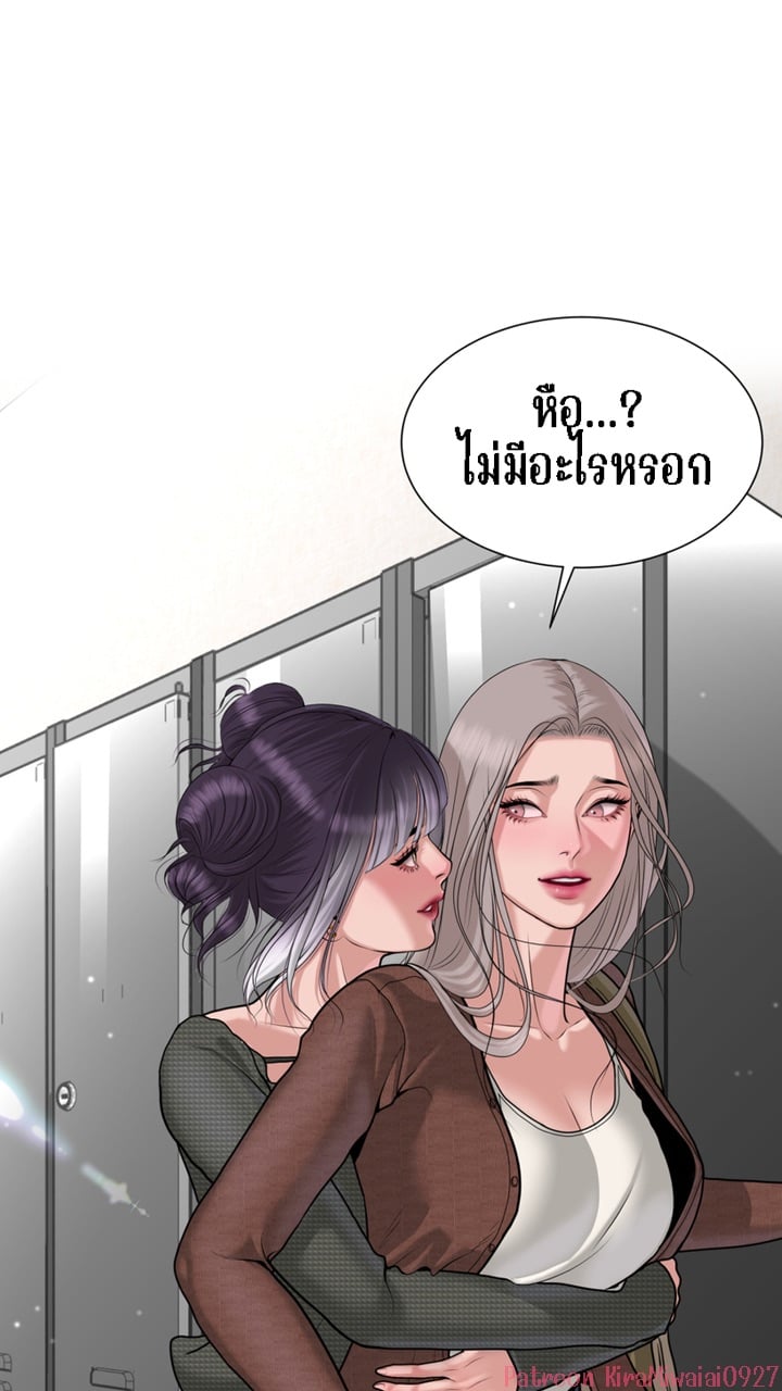 [Macaiaco] Pinky Promise 2 ภาพที่ 4