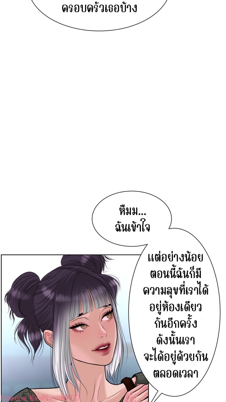 [Macaiaco] Pinky Promise 2 ภาพที่ 7