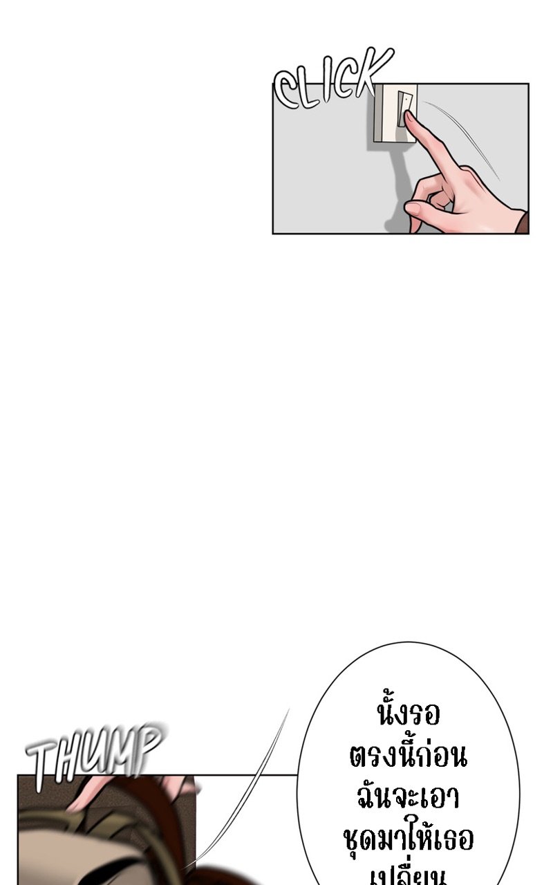 [Macaiaco] Pinky Promise 3 ภาพที่ 12