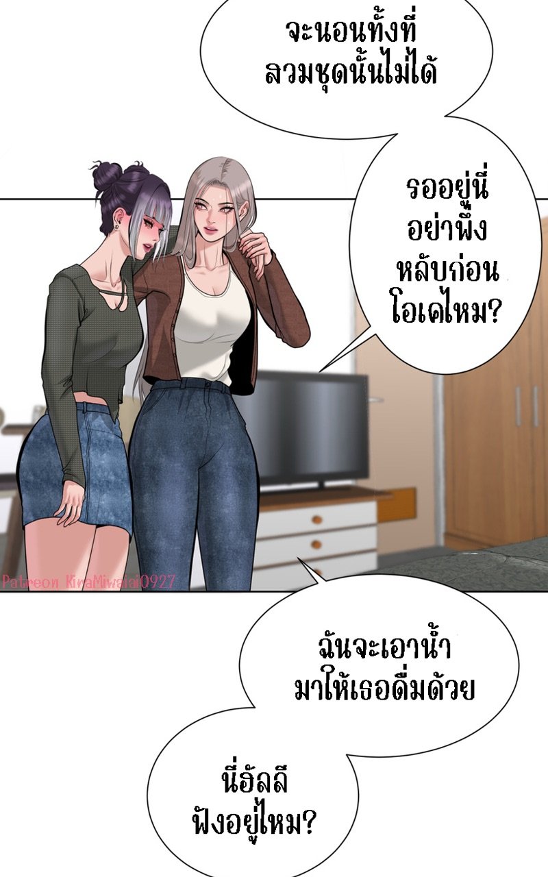 [Macaiaco] Pinky Promise 3 ภาพที่ 14