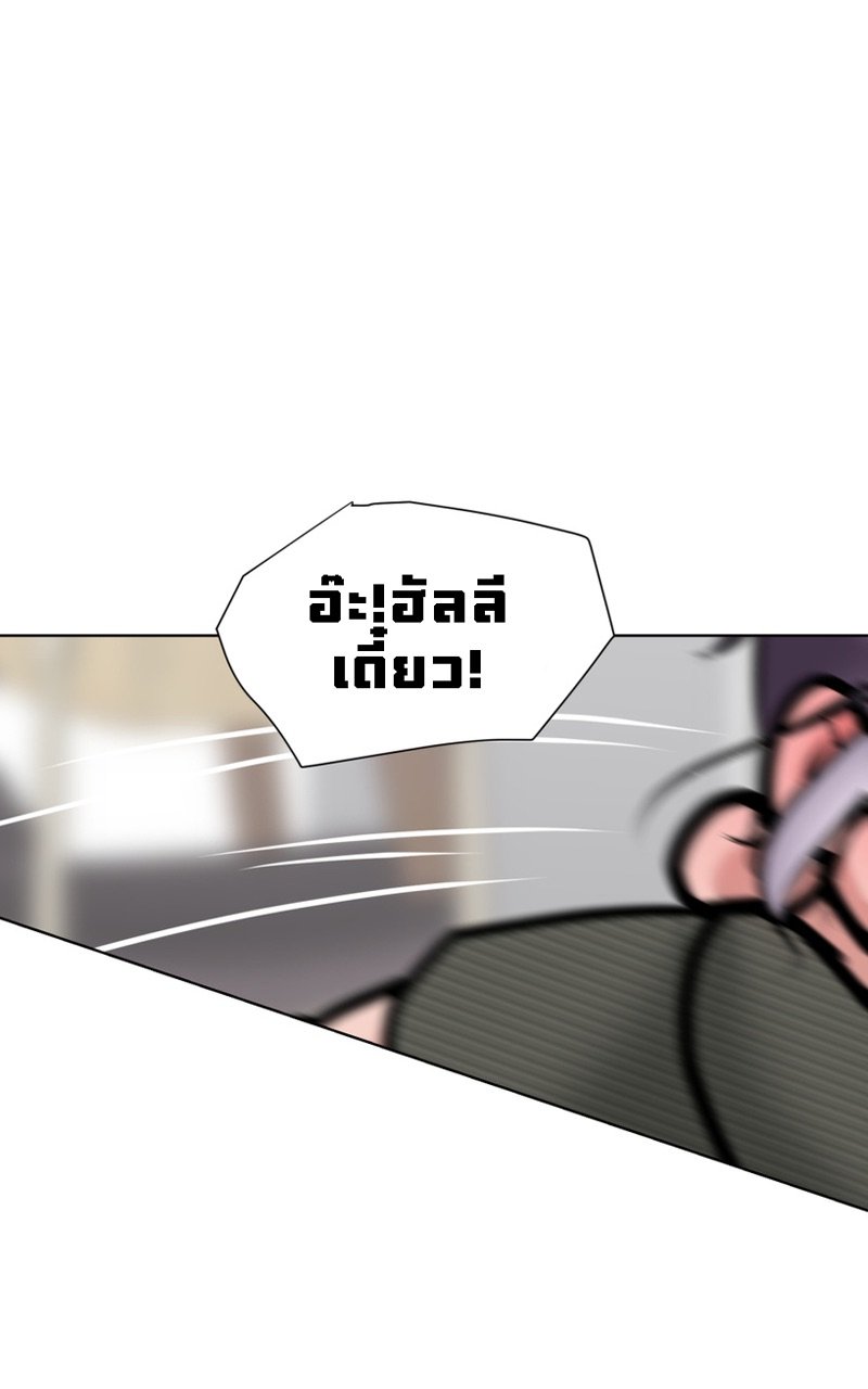 [Macaiaco] Pinky Promise 3 ภาพที่ 16