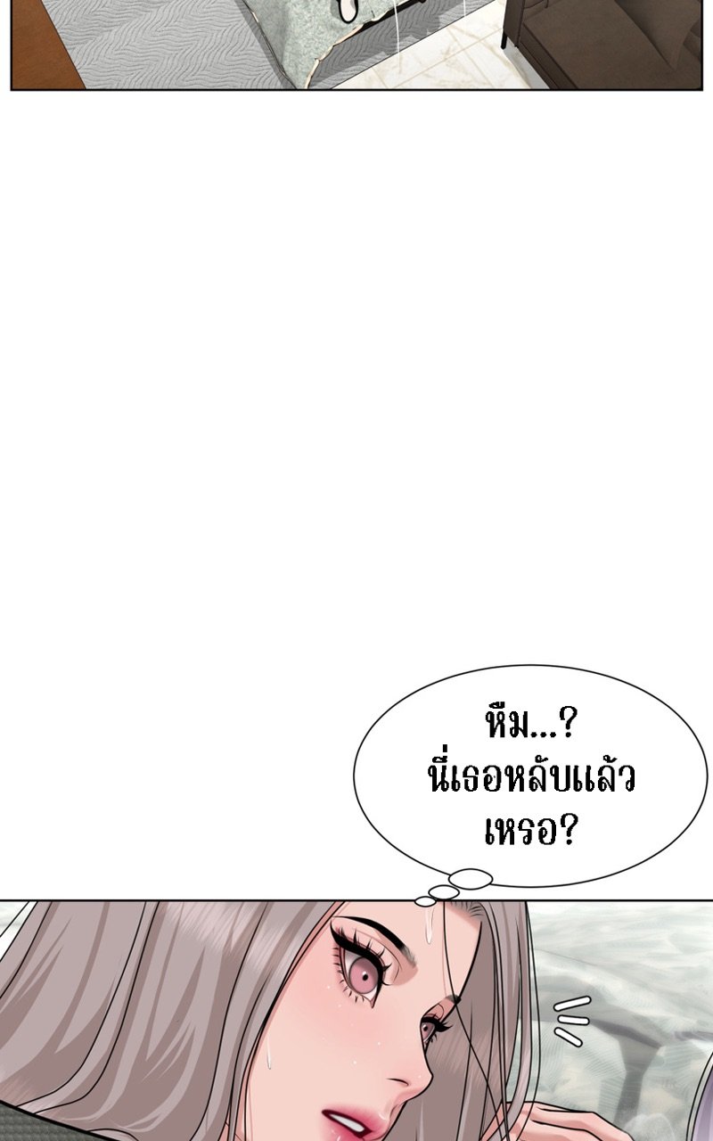 [Macaiaco] Pinky Promise 3 ภาพที่ 18