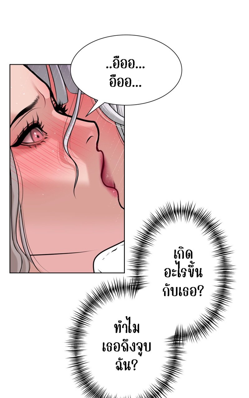 [Macaiaco] Pinky Promise 3 ภาพที่ 30