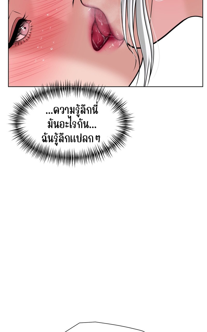 [Macaiaco] Pinky Promise 3 ภาพที่ 35