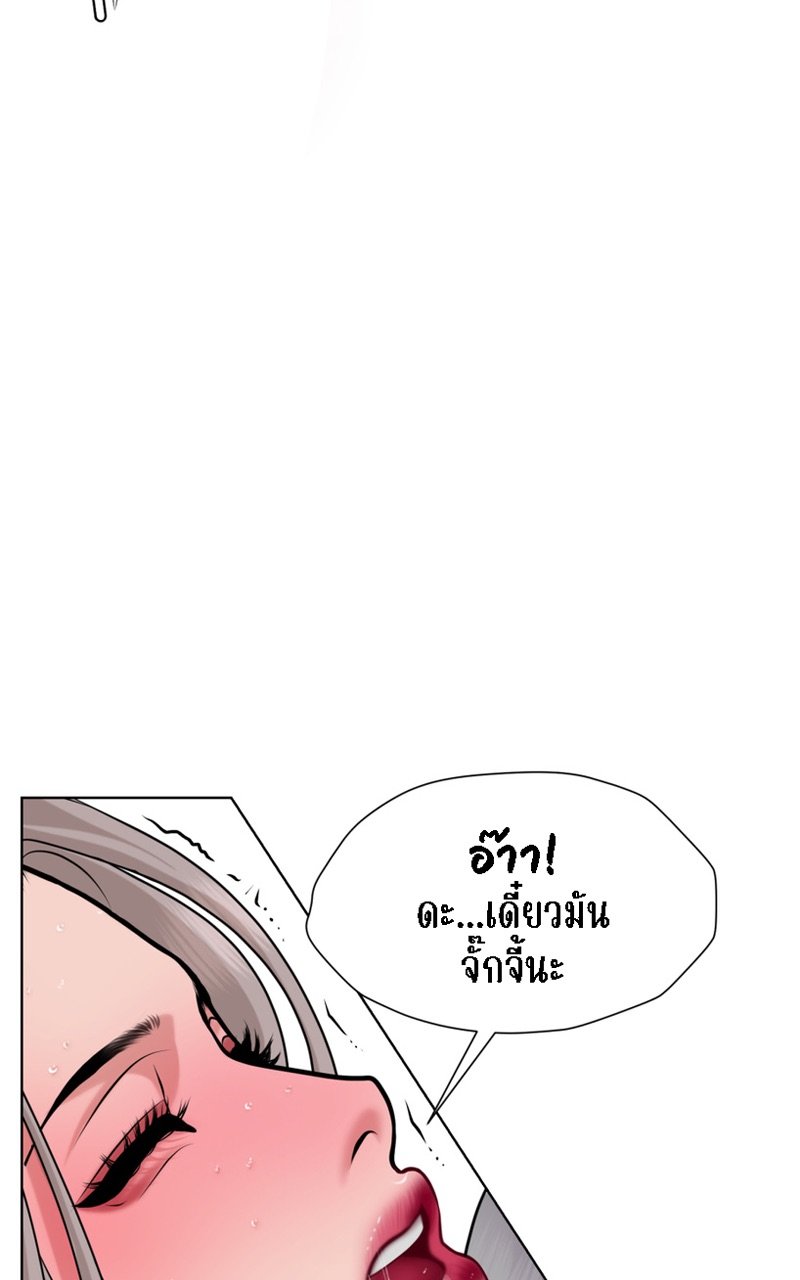 [Macaiaco] Pinky Promise 3 ภาพที่ 38