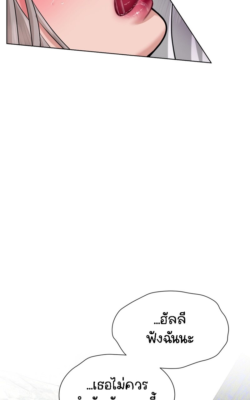[Macaiaco] Pinky Promise 3 ภาพที่ 39