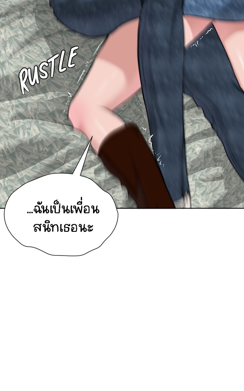 [Macaiaco] Pinky Promise 3 ภาพที่ 41