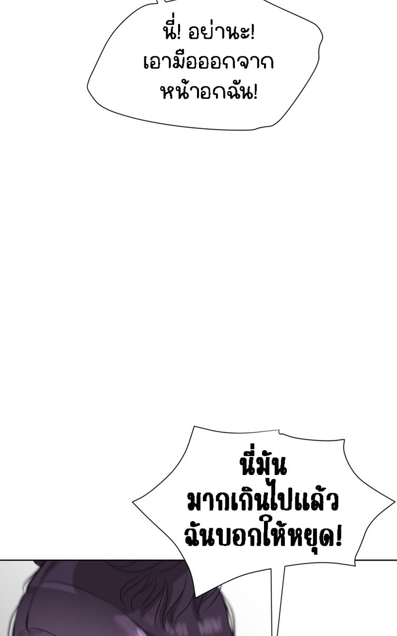 [Macaiaco] Pinky Promise 3 ภาพที่ 44
