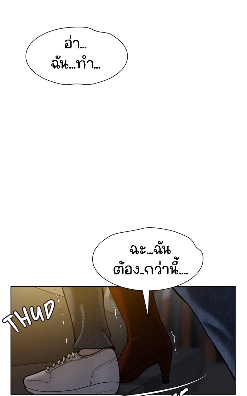 [Macaiaco] Pinky Promise 3 ภาพที่ 6