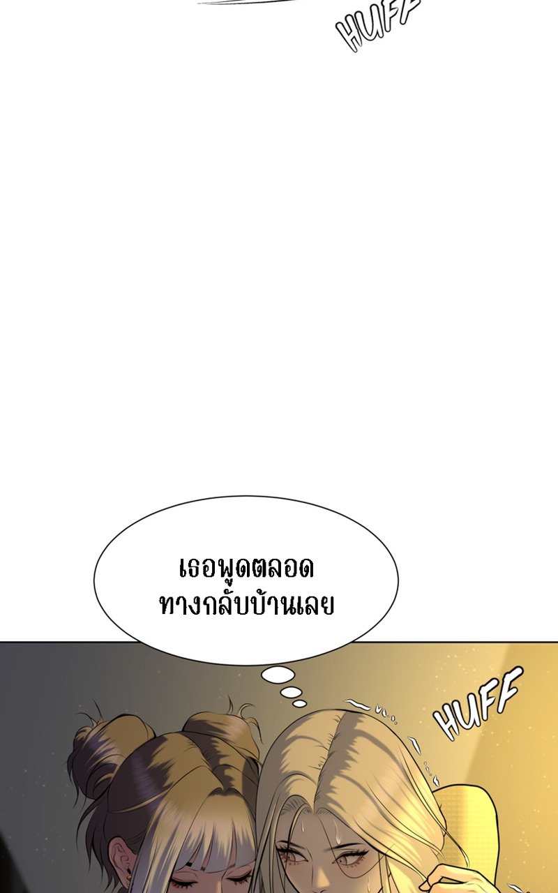 [Macaiaco] Pinky Promise 3 ภาพที่ 7