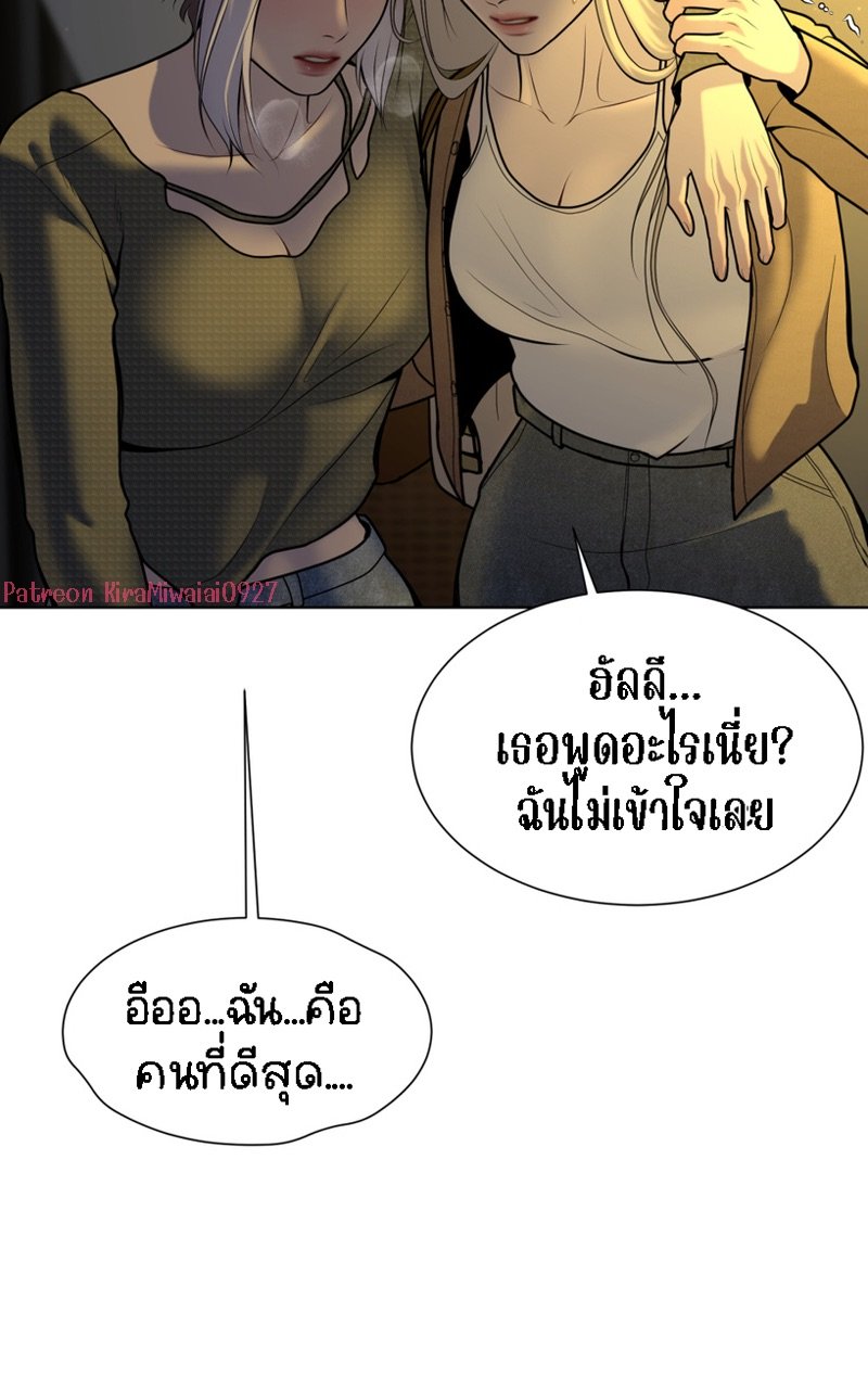 [Macaiaco] Pinky Promise 3 ภาพที่ 8