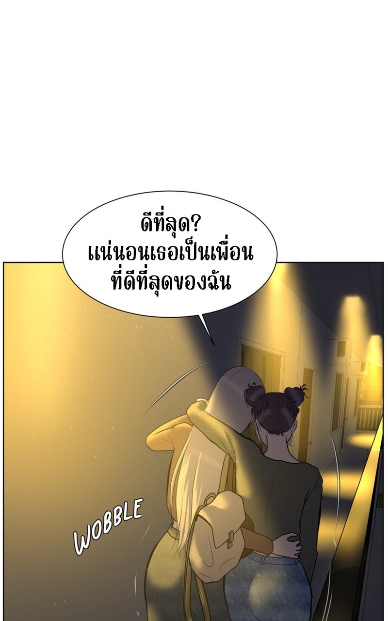 [Macaiaco] Pinky Promise 3 ภาพที่ 9