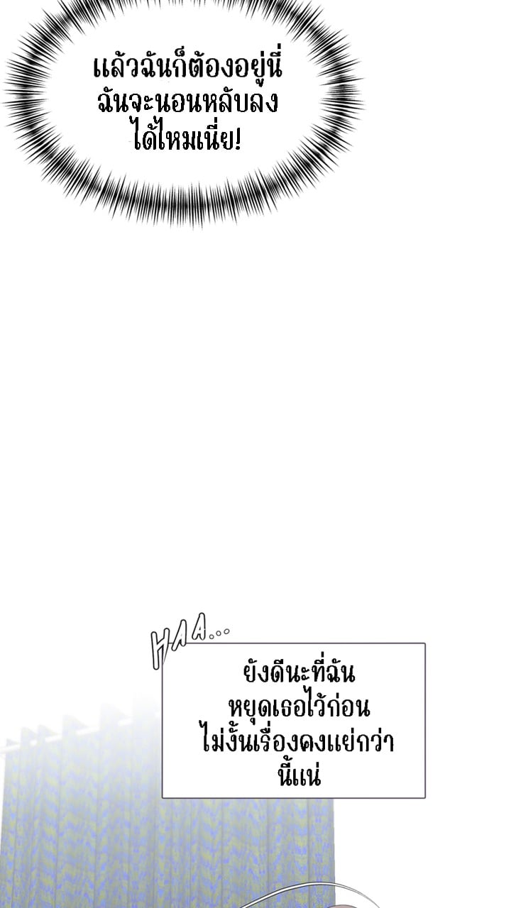 [Macaiaco] Pinky Promise 4 ภาพที่ 11