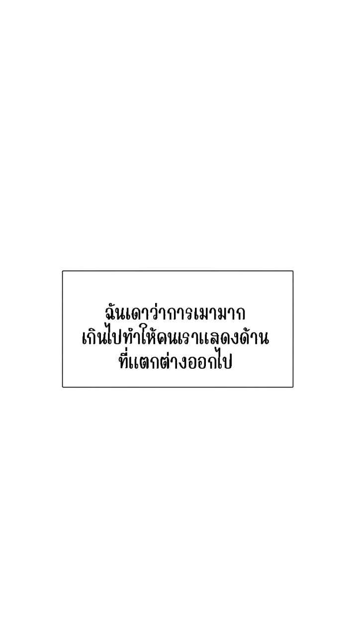 [Macaiaco] Pinky Promise 4 ภาพที่ 14