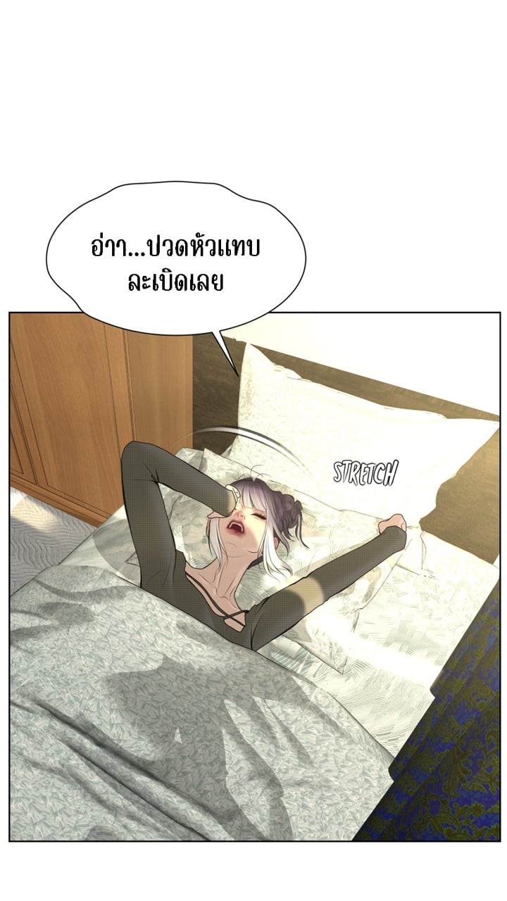 [Macaiaco] Pinky Promise 4 ภาพที่ 18