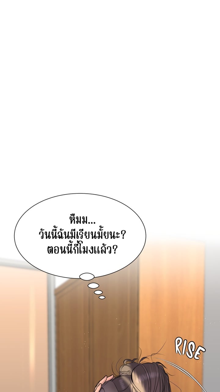 [Macaiaco] Pinky Promise 4 ภาพที่ 19