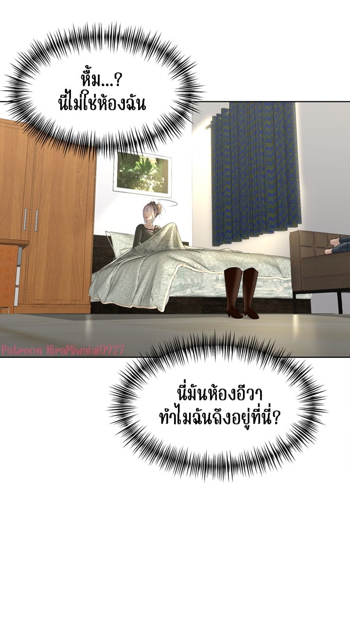 [Macaiaco] Pinky Promise 4 ภาพที่ 21