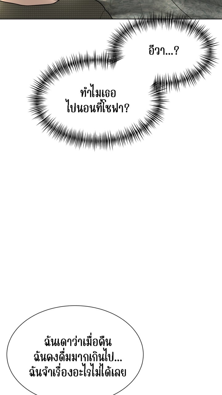 [Macaiaco] Pinky Promise 4 ภาพที่ 23