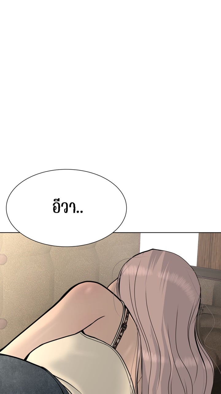 [Macaiaco] Pinky Promise 4 ภาพที่ 26