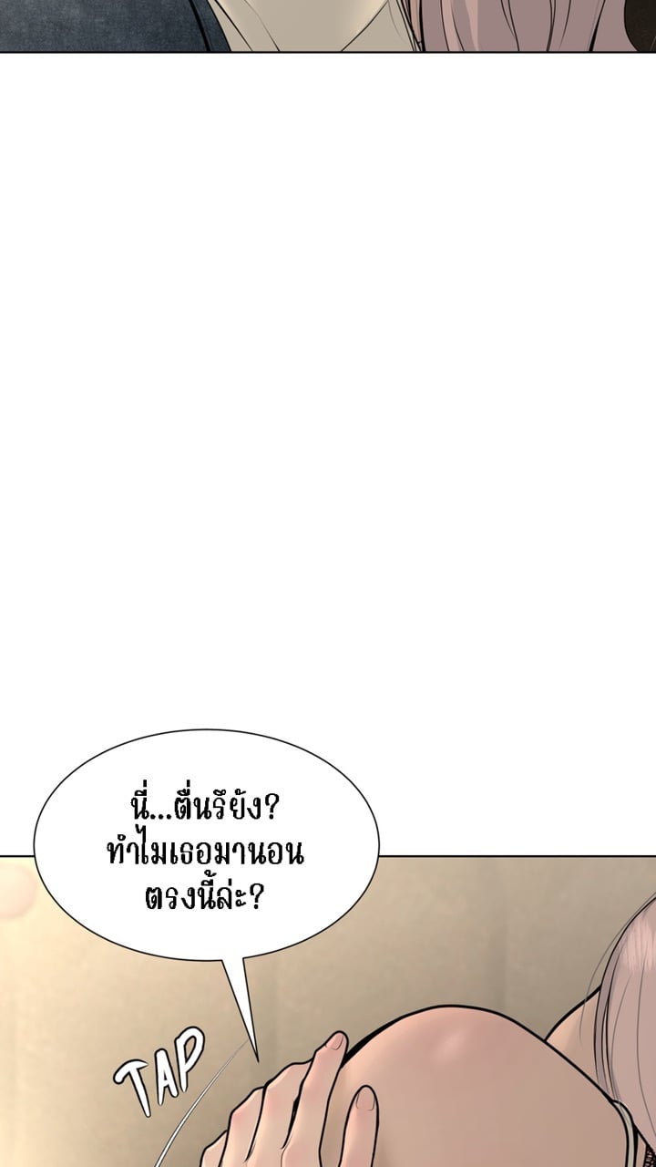 [Macaiaco] Pinky Promise 4 ภาพที่ 27
